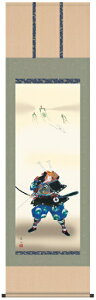 掛け軸-出世武者/榎本 東山(尺五・床の間に男子の成長を願う掛軸端午の節句画掛軸をどうぞ)送料無料、伝統の床の間飾り、初節句祝い、伝統の床の間飾り、男の子誕生祝、出産祝い