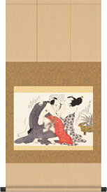 掛け軸-ねがひの糸ぐち第七図／喜多川歌麿　浮世絵秘蔵名品集（春画）掛軸仕立て