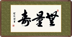 ۘaz-ʎ^ؑ]@@iԂȂɕۘazǂj