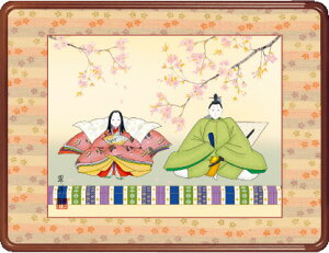 ۘaz-^R@miԂȂɓ̐ߋۘazǂj