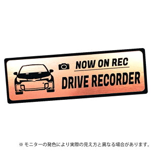 �y�Ԏ��p�݌v�^���Ԏ�W�J�V���[�Y�z GR COROLLA GR �J���[�� ����^ �h�����R �G���u���� �h���C�u���R�[�_�[ �X�e�b�J�[ �w�A���C�������� ���^���� �S3�F