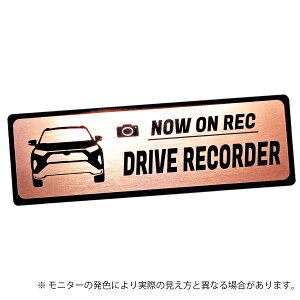 RAV4 ラブ4 PHV ドラレコ エンブレム ドライブレコーダー ステッカー ヘアライン金属調 メタル調 全3色