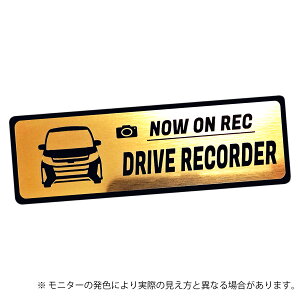 80 80系 後期 ノア NOAH エアロボディ Si ドラレコ エンブレム ドライブレコーダー ステッカー ヘアライン金属調 メタル調 全3色