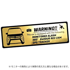 80 80系 後期 ヴォクシー VOXY ZS 煌2 セキュリティ エンブレム ステッカー ヘアライン金属調 メタル調 全3色 大サイズ