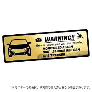 50 50系 プリウス PHV PRIUS セキュリティ エンブレム ステッカー ヘアライン金属調 メタル調 全3色 大サイズ