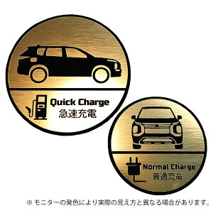 AEg_[ PHEV OUTLANDER `[WLbv Gu XebJ[ wAC  ^ 4fUC3F