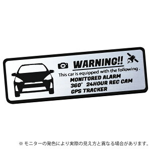 NHP10 前期 AQUA アクア セキュリティ エンブレム ステッカー ヘアライン金属調 メタル調 全3色 小サイズ