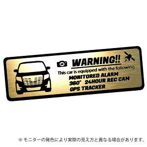 30 30系 前期 エアロ ALPHARD アルファード S SA SAC セキュリティ エンブレム ステッカー ヘアライン金属調 メタル調 全3色 小サイズ