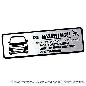 80 80系 後期 ノア NOAH 標準ボディ ノーマル X G セキュリティ エンブレム ステッカー ヘアライン金属調 メタル調 全3色 小サイズ