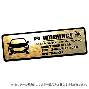 50 50系 プリウス PHV PRIUS セキュリティ エンブレム ステッカー ヘアライン金属調 メタル調 全3色 小サイズ