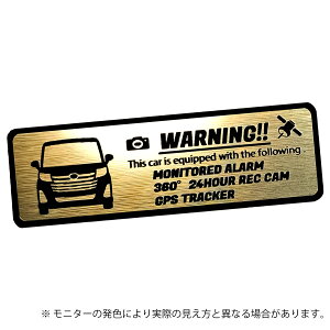 ルーミー カスタム ROOMY CUSTOM セキュリティ エンブレム ステッカー ヘアライン金属調 メタル調 全3色 小サイズ