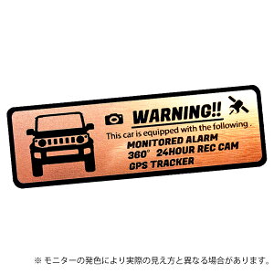 Jimny SIERRA NOMADE �W���j�[ �V�G�� �m�}�h JB74 JC74 �Z�L�����e�B �G���u���� �X�e�b�J�[ �w�A���C�������� ���^���� �S3�F ���T�C�Y