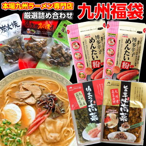 B  ni lߍ킹 [ {Y {YΏĂ ߂񂽂 ؒЂ ۑH Mtg 䒆 j B