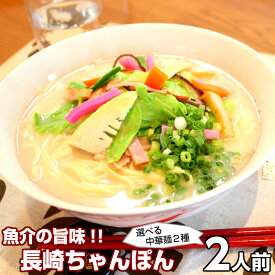 楽天市場 長崎ちゃんぽん スープ おすすめの通販 楽天市場 長崎ちゃんぽん スープ おすすめの通販