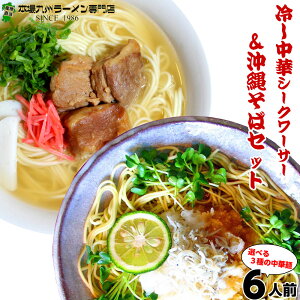 沖縄そば インスタント 袋麺 インスタント麺の通販 価格比較 価格 Com 沖縄そば インスタント 袋麺 インスタント麺の通販 価格比較 価格 Com