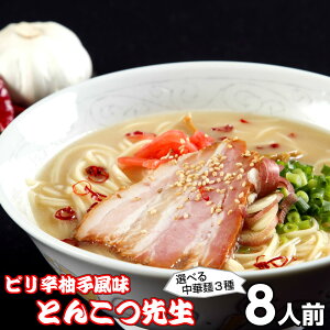 [  sh䂸؍ Ƃ񂱂搶 8lO [ {B؍ ̒ MqӞ {BƂ񂱂 [ HX j[  Mtg 䒆 j ۑH H