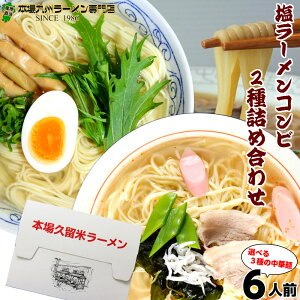 [  [26lO Zbg ؂̎| ~lLx ɂ艖gp ₳[߂ VRAMEN  {B [ HX j[  Mtg 䒆 j ۑ