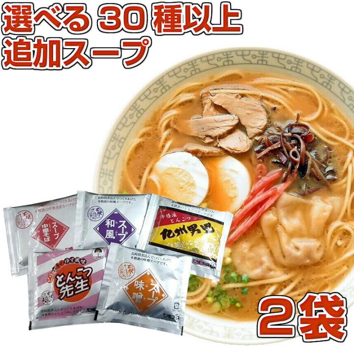 ラーメン他にどうぞ