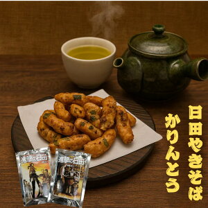 ���[���֐�p �i���̓��c ���c�₫���΂����Ƃ� 80g 1�܃Z�b�g �s���h�J�����g�E �Ðh�� �Ă����΃\�[�X �l�M �g���傤�� �����傤 �i���̋��l Attack on Titan ���َq �a�َq �܂� ������ �M