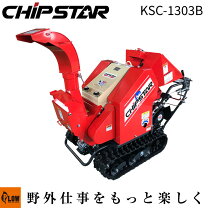 楽天市場】エンジン式 粉砕機 13馬力の通販