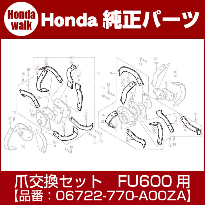 最大65%オフ! ホンダ 耕うん機 FU600用 スロットルワイヤー 樹脂レバー discoversvg.com 最大65%オフ! ホンダ 耕うん機 FU600用 スロットルワイヤー 樹脂レバー discoversvg.com