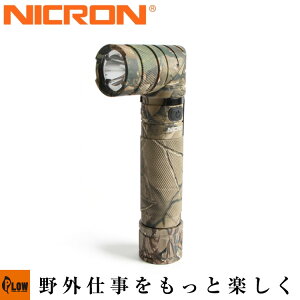 y|Cg5{111zNicron B70+ Camo Twist 1200LM [dy6920383800759zu[NCg Ɠ dv