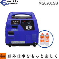 楽天市場】三菱 ポータブルカセットガス発電機 MGC900GBの通販