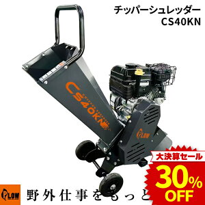 エンジン 粉砕機」の人気商品一覧・価格比較 - 価格.com