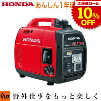 楽天市場】honda インバーター発電機 eu16iの通販