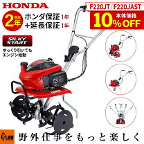 楽天市場】ホンダ 管理機 F210 こまめ 耕運機の通販