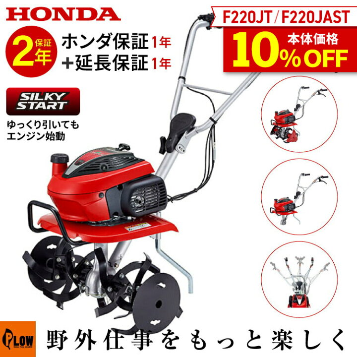 楽天市場】[決算セール◇大特価] [2026新仕様 シルキースタート搭載 