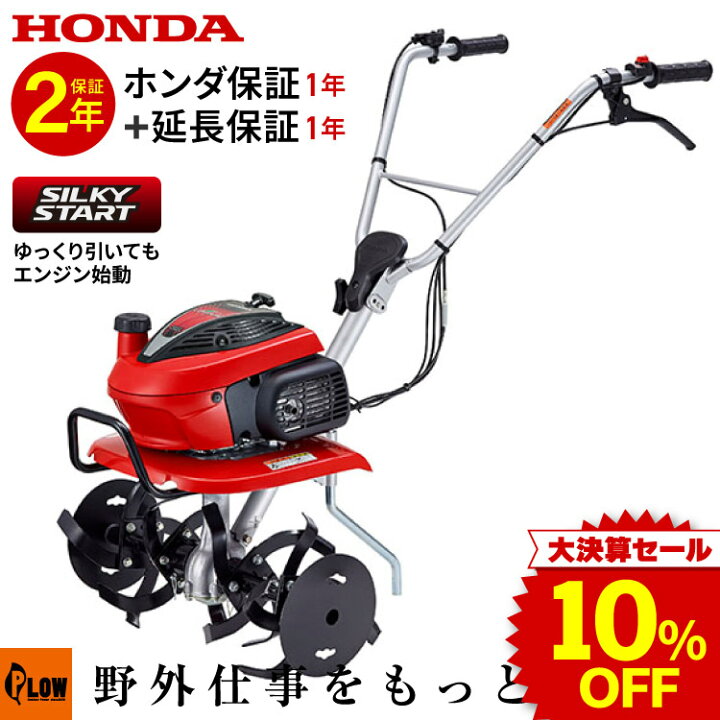楽天市場】[決算セール◇大特価] [2026新仕様 シルキースタート搭載 