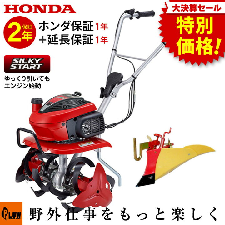 楽天市場】[決算セール◇大特価] [2026新仕様 シルキースタート搭載 