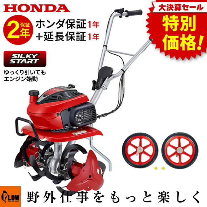 楽天市場】[決算セール◇大特価] [2026新仕様 シルキースタート搭載 