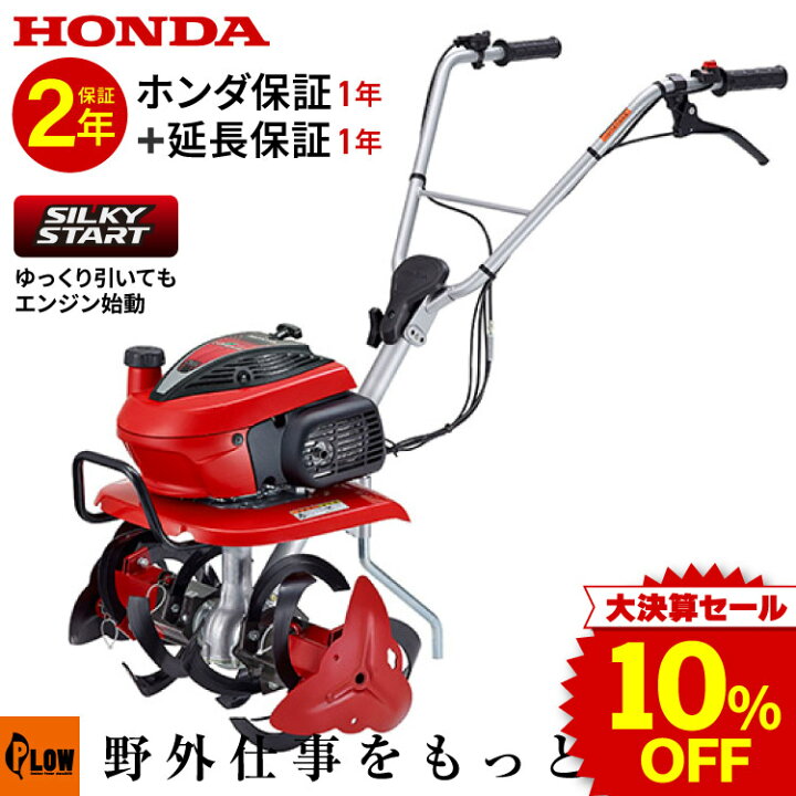 楽天市場】[決算セール◇大特価] [2026新仕様 シルキースタート搭載 