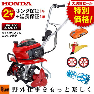 小型 耕運機 ガソリン」の人気商品一覧・価格比較 - 価格.com