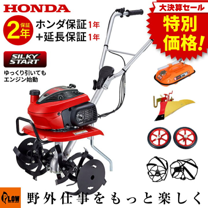 楽天市場】[決算セール◇大特価] [2026新仕様 シルキースタート搭載 