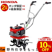 楽天市場】fg201hの通販