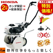 楽天市場】ミニ耕運機・小型管理機（農業機器｜ガーデニング・農業 