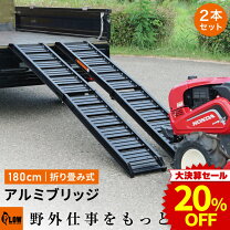 楽天市場】アルミブリッジの通販
