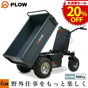 台車 電動 4輪」の人気商品一覧・価格比較 - 価格.com