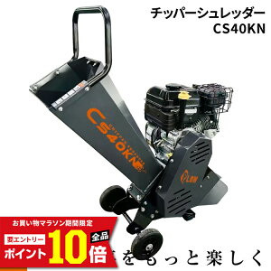 [�G���g���[��P10�{��5/16 1:59�܂�] �y�g���ς݁z PLOW ���Ӌ@ �`�b�p�[�V�����b�_�[ �ő咼�a40mm CS40KN ���ؕ��Ӌ@ �G���W���� �E�b�h�`�b�p�[