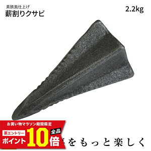[�G���g���[��P10�{��5/23 20���`] PLOW �v���E�@�d����N�T�r 2.2kg �f�S���d�グ ���^ �yLWG22-SL�z �� ������ �d���� �d��� �d���p�i �L�����v �A�E�g�h�A DIY