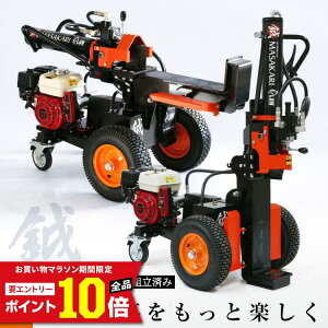[�G���g���[��P10�{��5/23 20���`] �v���E �d����@ MS1800J-GXS �z���_�G���W�� �c�����p ������ 18�g�� �T�C�N���^�C��8.5�b �����t���������� PLOW�i�v���E�j MASAKARI ���Y �m���ꔭ���s�n