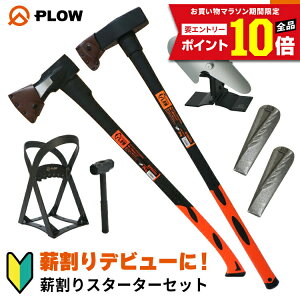 [�G���g���[��P10�{��5/23 20���`] �v���E PLOW ���d����X�^�[�^�[�Z�b�g �yHAX2000/HMR3000/TWG25-SL/MP220/ESF3�z �d�X�g�[�u �d��� �}�L�p�J �G�R�t�@��
