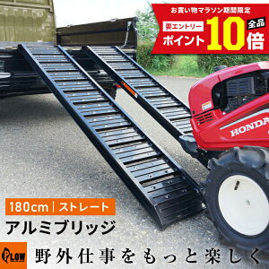 [�G���g���[��P10�{��5/23 20���`] PLOW �A���~�u���b�W �u���b�N ALB180-BK ����180cm ��30cm �ω׏d500kg/�Z�b�g�y2�{1�g�z�u ���_�[���[�� �X���[�v PH-ALB180-BK ���v