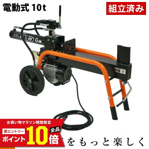 [�G���g���[��P10�{��5/23 20���`] �y�g���ς݁z �v���E �d����@ �d�� ELS10 ������ 10�g�� �T�C�N���^�C��15�`17�b �����t���������� �n���m�F�ς� PLOW�i�v���E�j PH-ELS10
