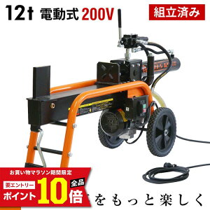 [�G���g���[��P10�{��5/23 20���`] �y�g���ς݁z �v���E �d����@ ELS12 �d����12�g�� ���� �T�C�N���^�C����10�b �����t���������� �n���m�F�ς� PLOW�i�v���E�j PH-ELS12