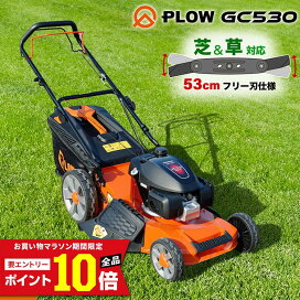 楽天市場】[エントリーでP10倍◇6/20 20時〜] ホンダ刈払機 UMK425K 