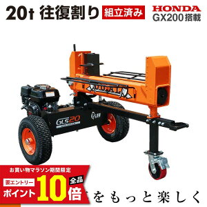 [�G���g���[��P10�{��5/23 20���`] �y�g���ς݁z �v���E �d����@ �G���W�� GLS20B ������ 20�g�� �T�C�N���^�C��9�b 4����n�t�� �����t���������� �n���m�F�ς� PLOW PH-GLS20B ���ꔭ���s��